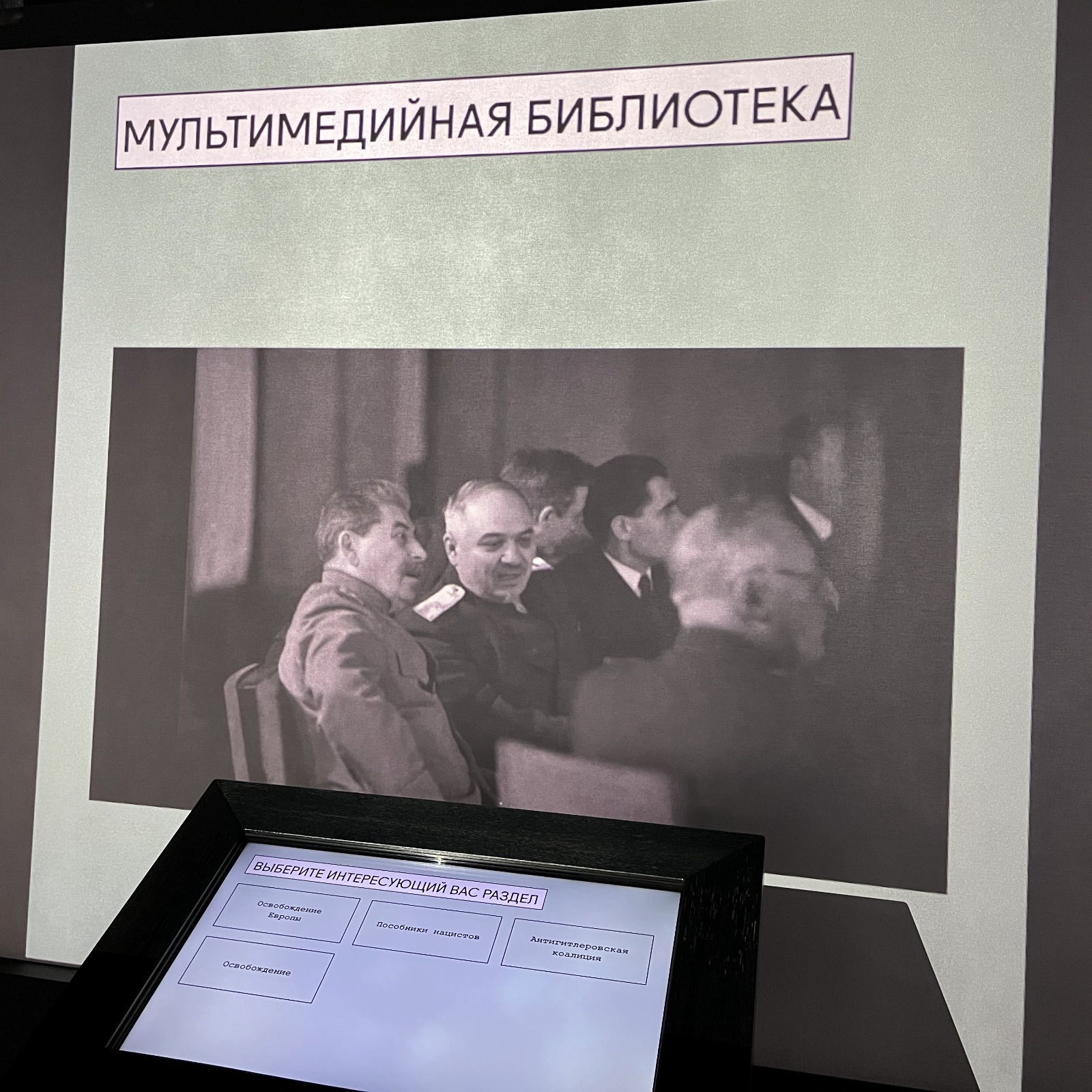 «Без права на забвение» – Уфимский исторический парк принимает эстафету выставки