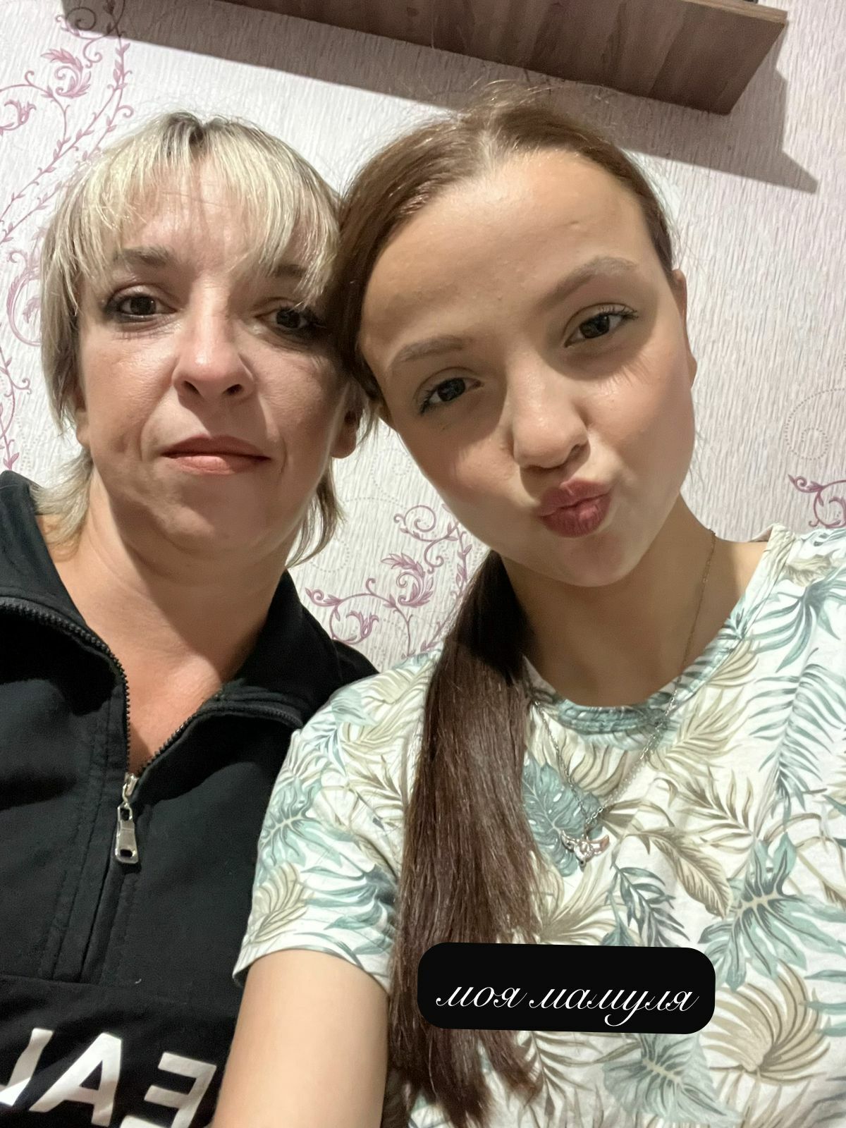 Любим вас  до луны и обратно!