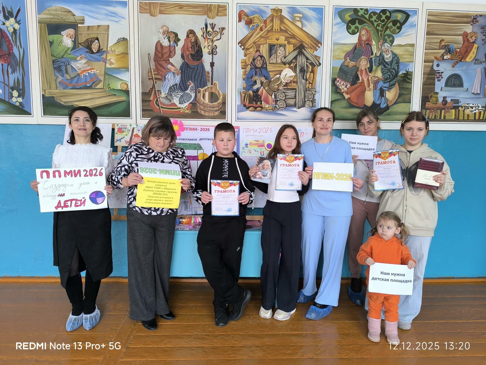 “Счастливое детство” рядом