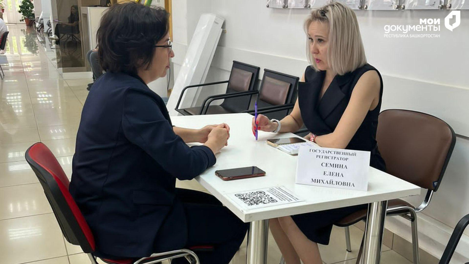 1 июля специалисты Росреестра проведут консультации