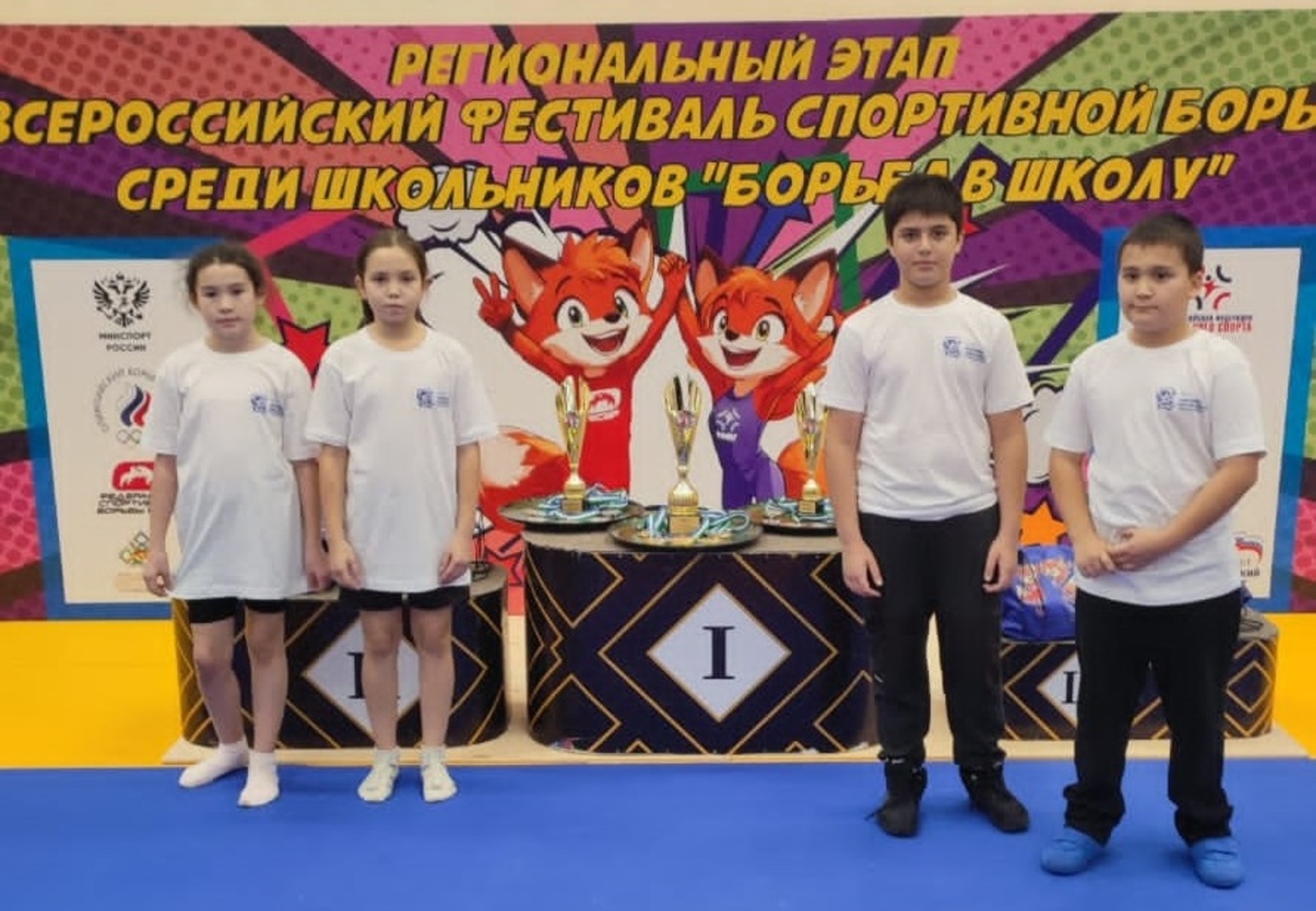 «Когда мы едины – мы непобедимы!»