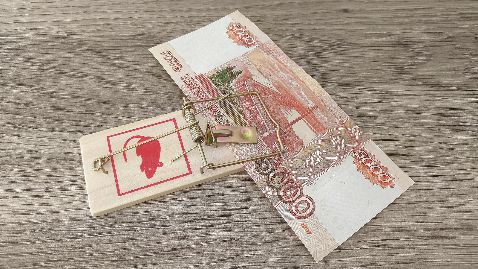 Как не нарваться на мошенников, обещающих дополнительный доход