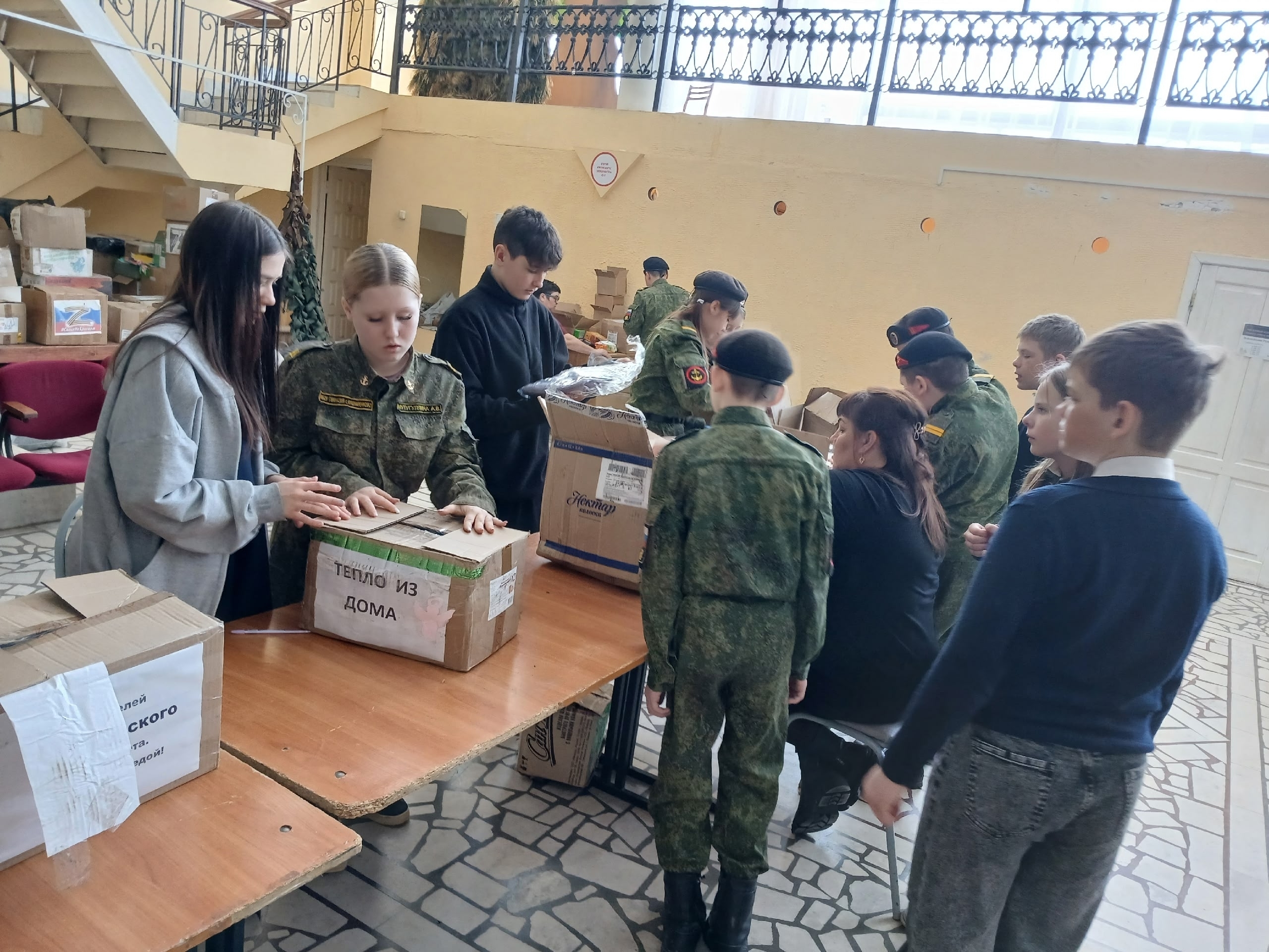 Тепло сердец – в каждую посылку