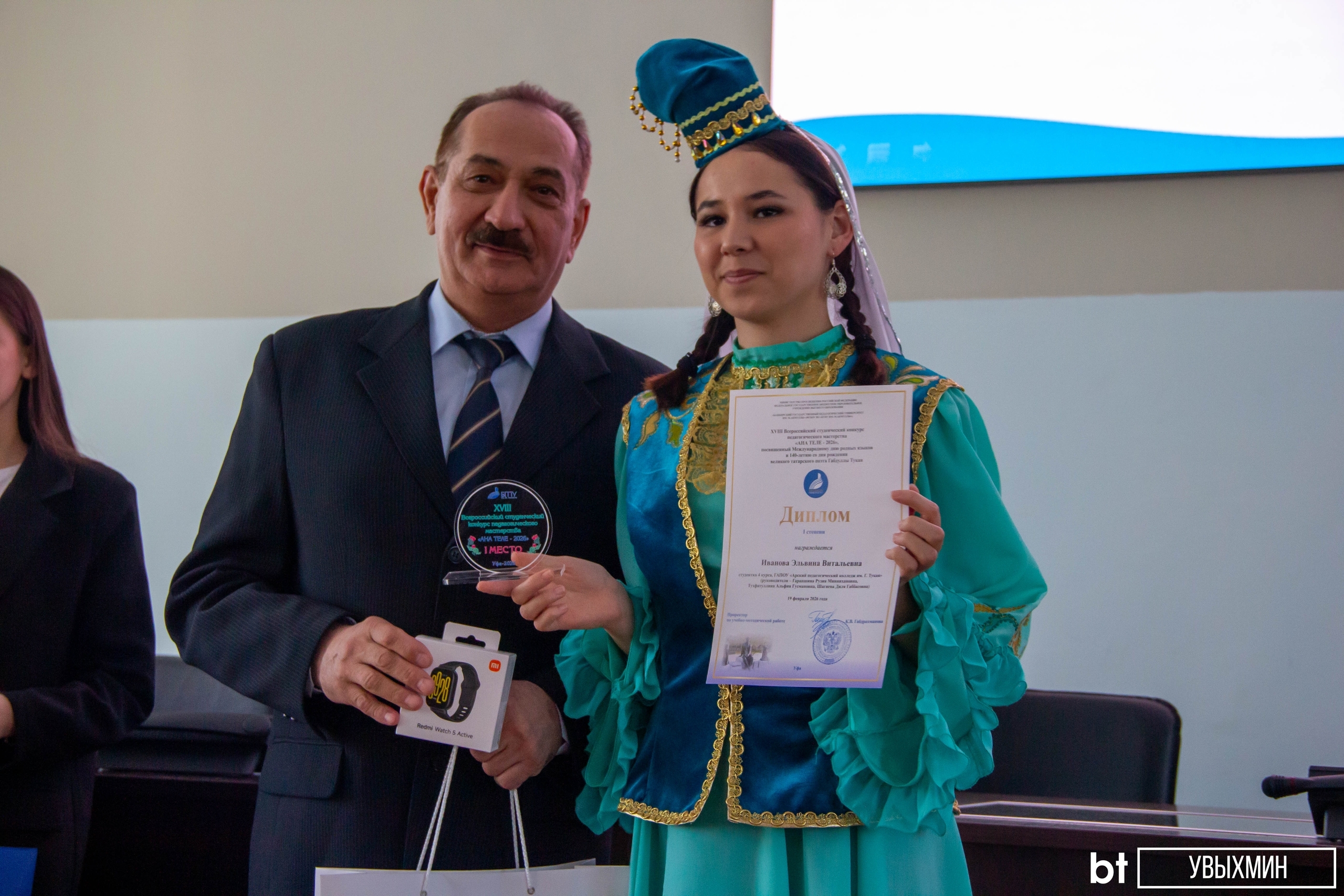 В ЧИСЛЕ ЛУЧШИХ НА ВСЕРОССИЙСКОМ КОНКУРСЕ