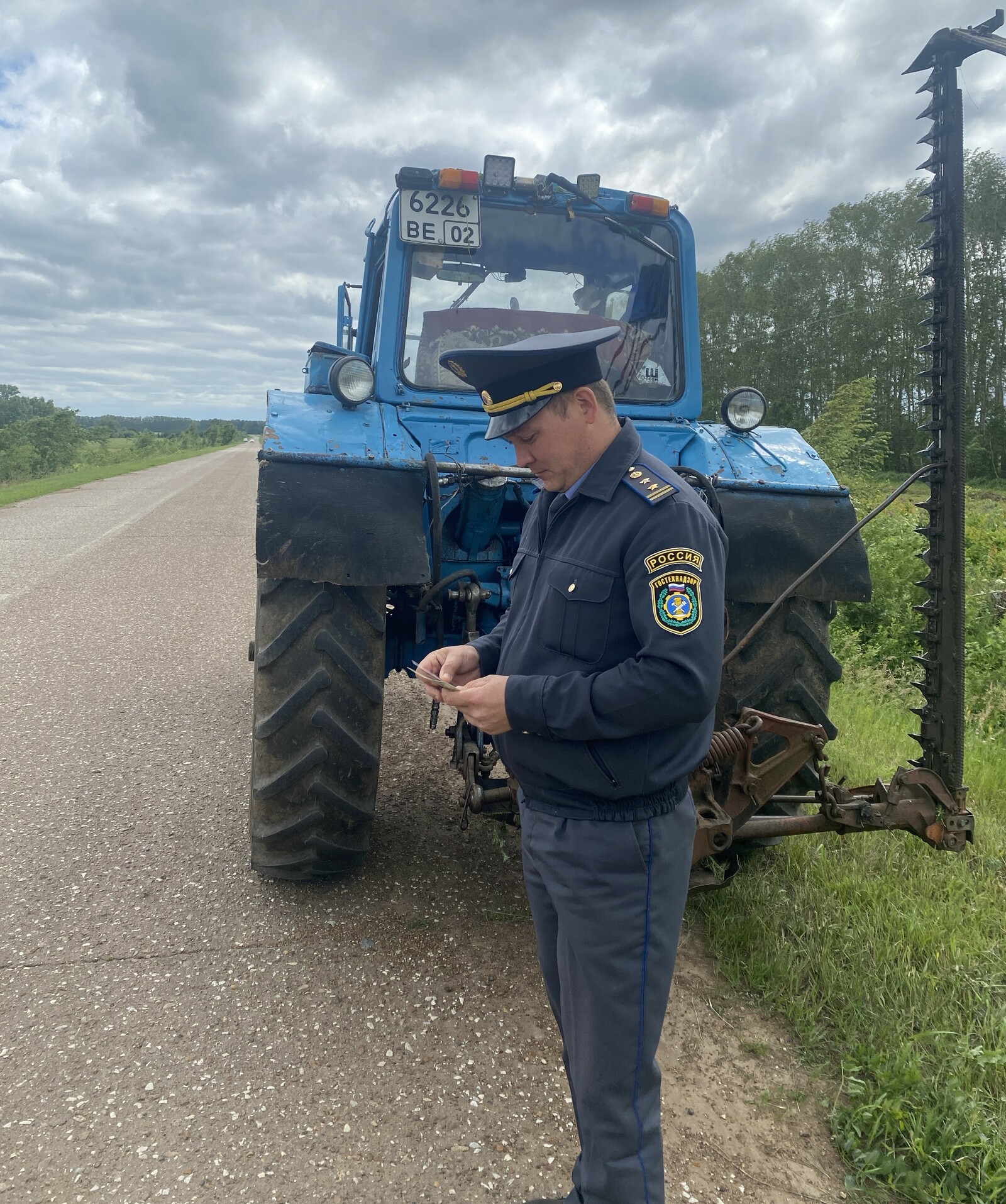 МЕСЯЧНИК «ТРАКТОР»