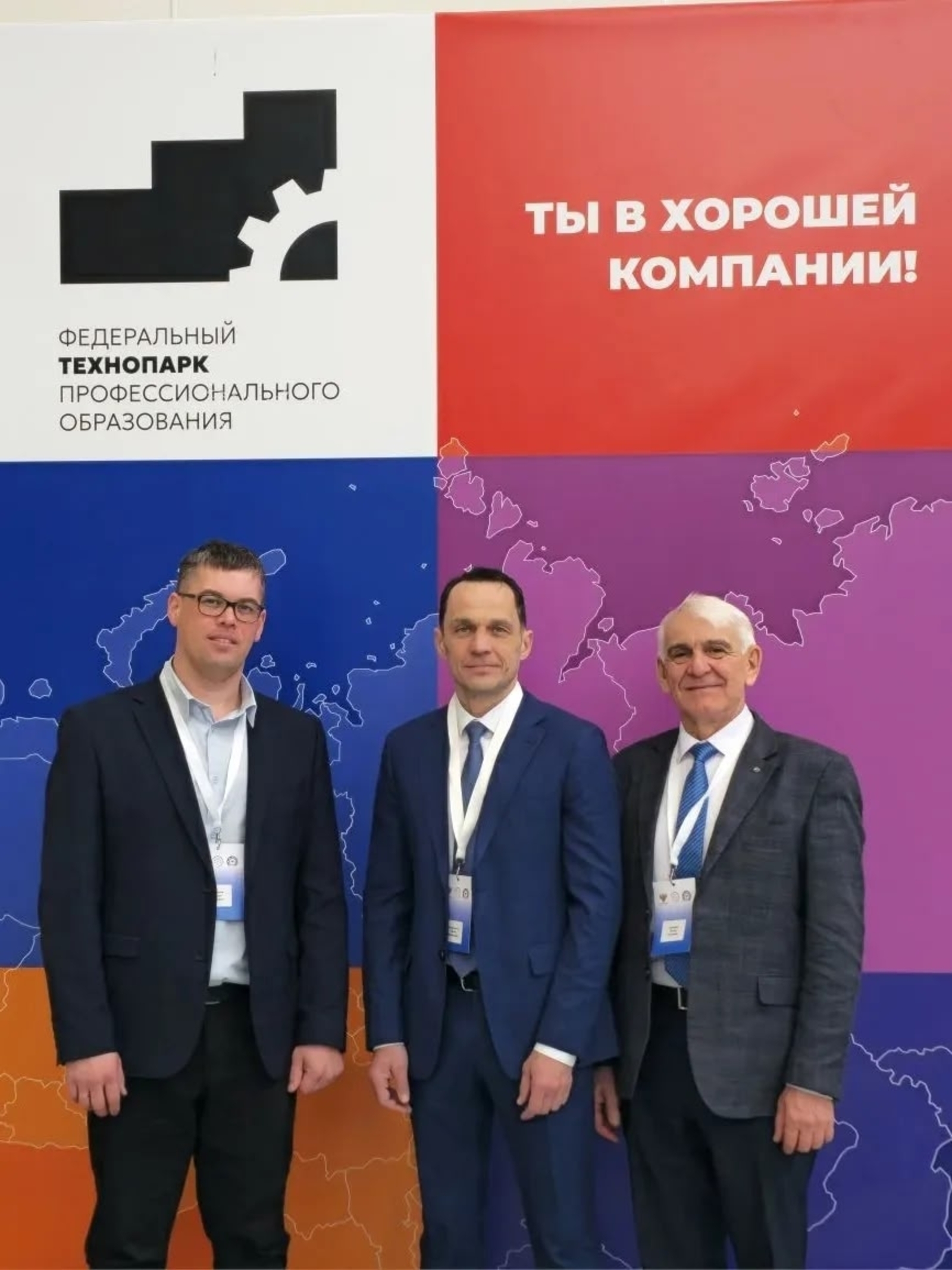 Этап активной реализации проекта