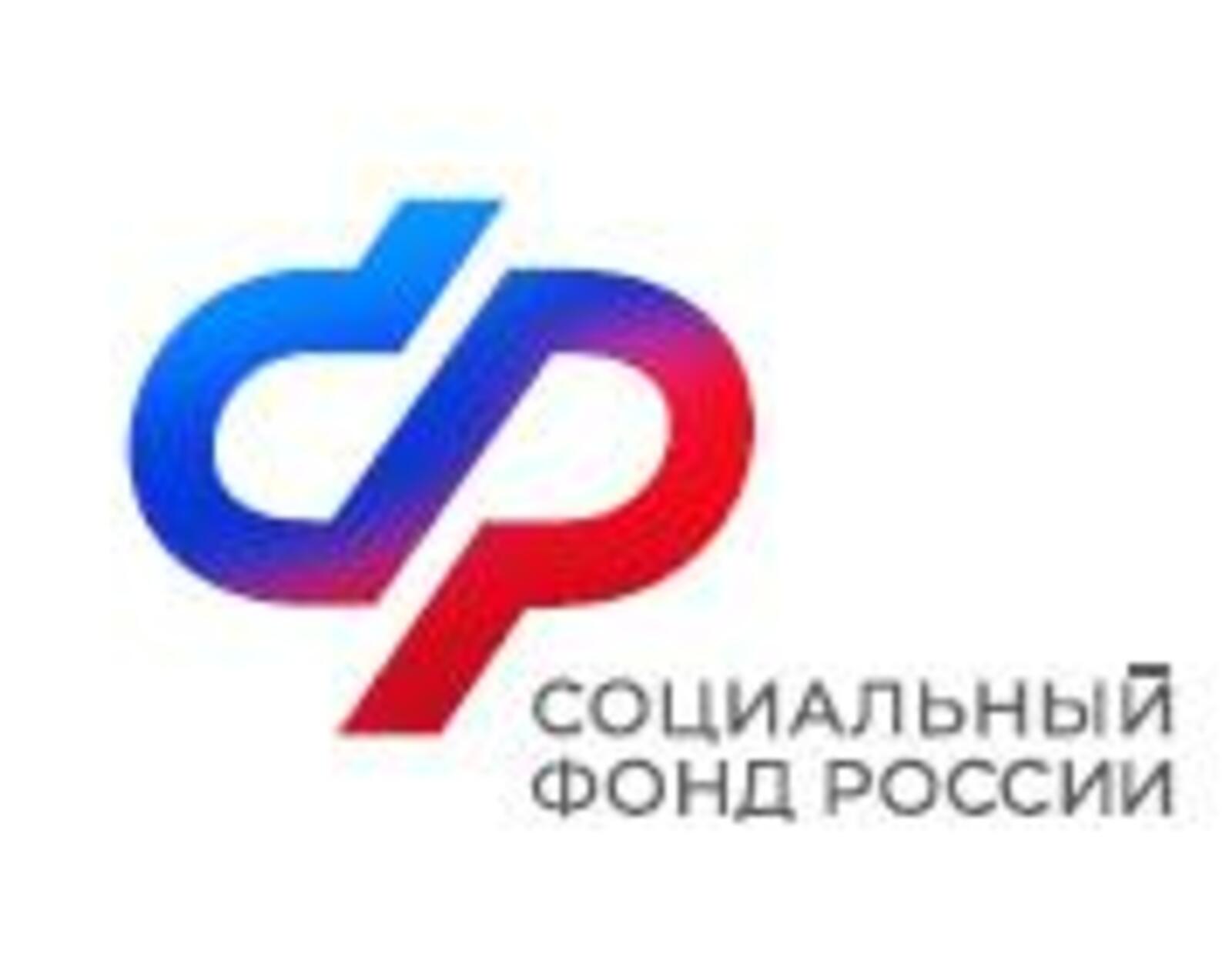 Жители Республики Башкортостан с января начнут получать повышенные выплаты Социального фонда России