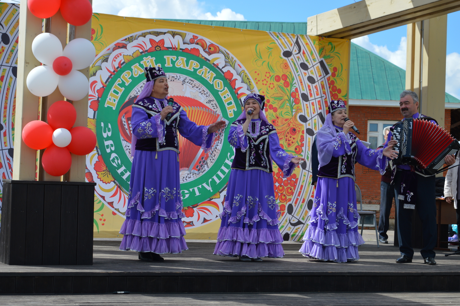 Играй, гармонь!