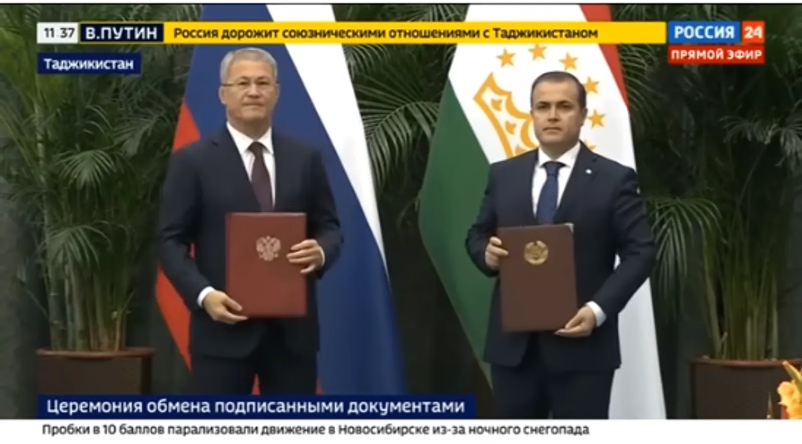 В присутствии Президента России Владимира Путина и Президента Таджикистана