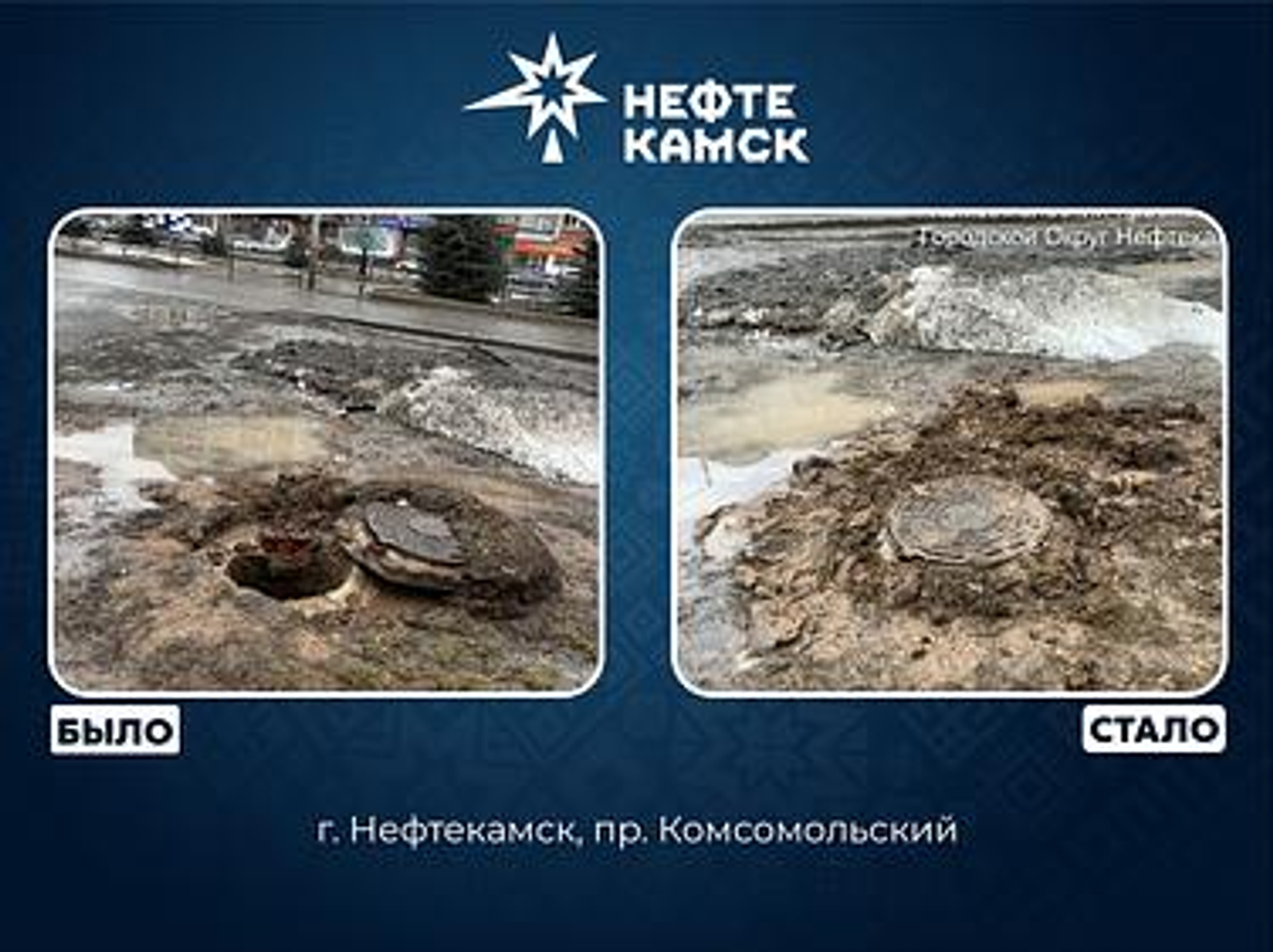 Жителям Башкортостана решать вопросы помогает портал «Платформа обратной связи»