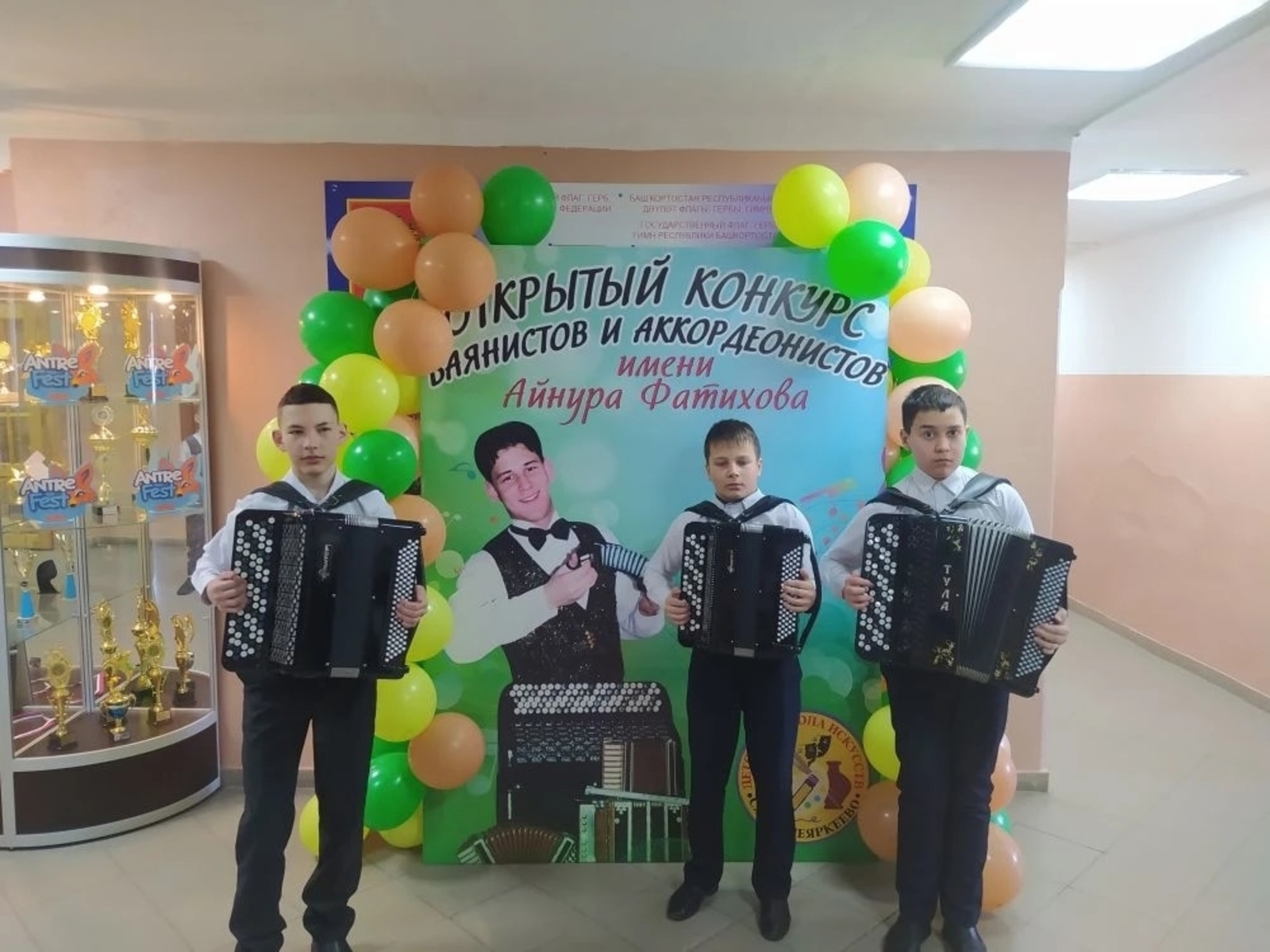 Оценили достойно