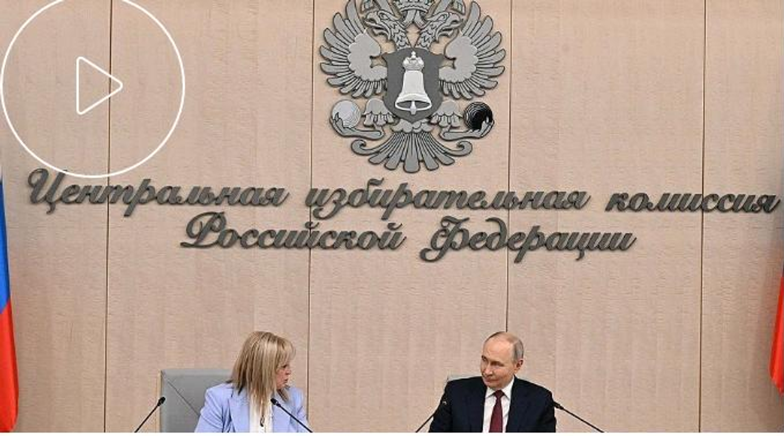 Встреча с членами Центризбиркома