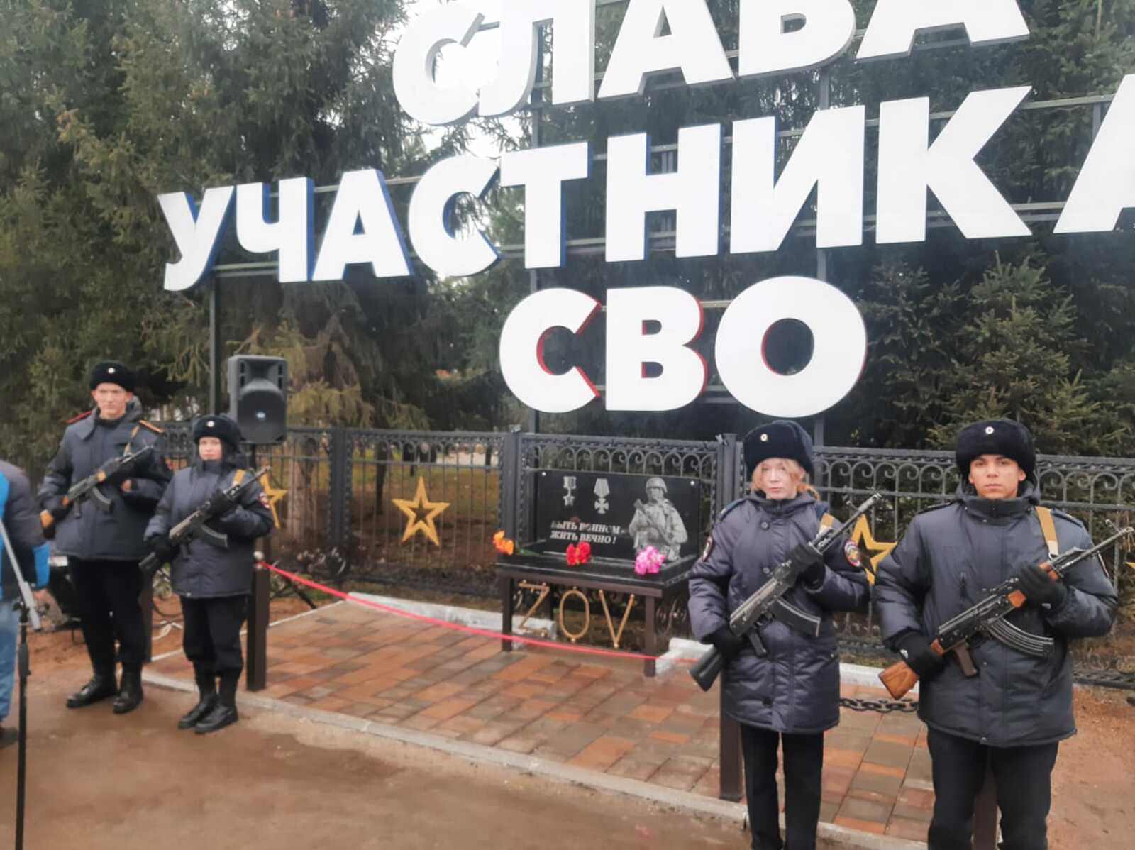 «Быть воином – жить вечно»