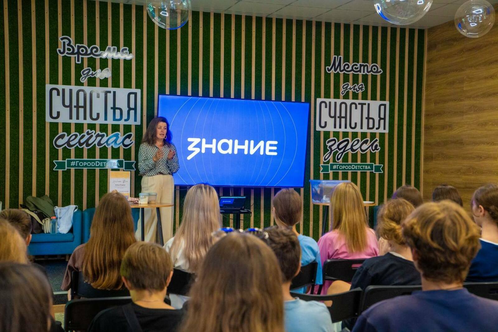 70 тысяч жителей Башкирии стали участниками проектов общества  «Знание»в2025году