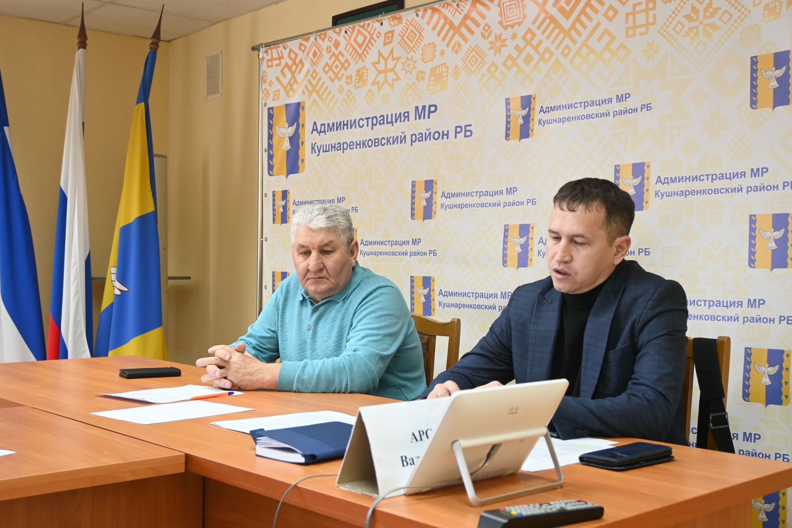 Продуктивный диалог