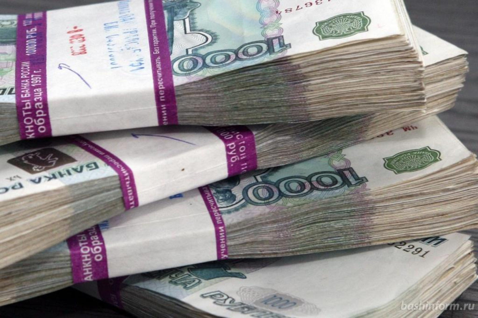 В Башкортостане 91-летняя труженица тыла лишилась почти полмиллиона рублей сбережений