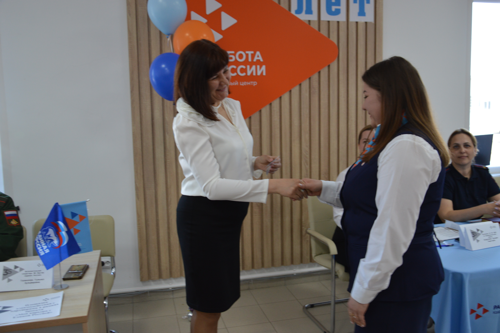 Продуктивный диалог