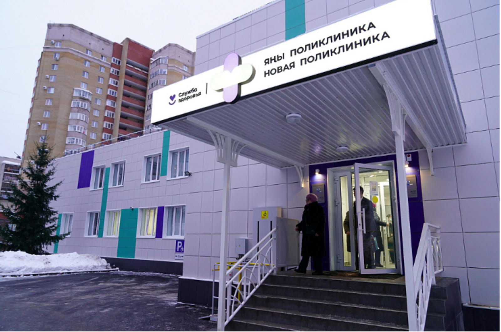 В Уфе начала работу обновлённая поликлиника Клинической больницы