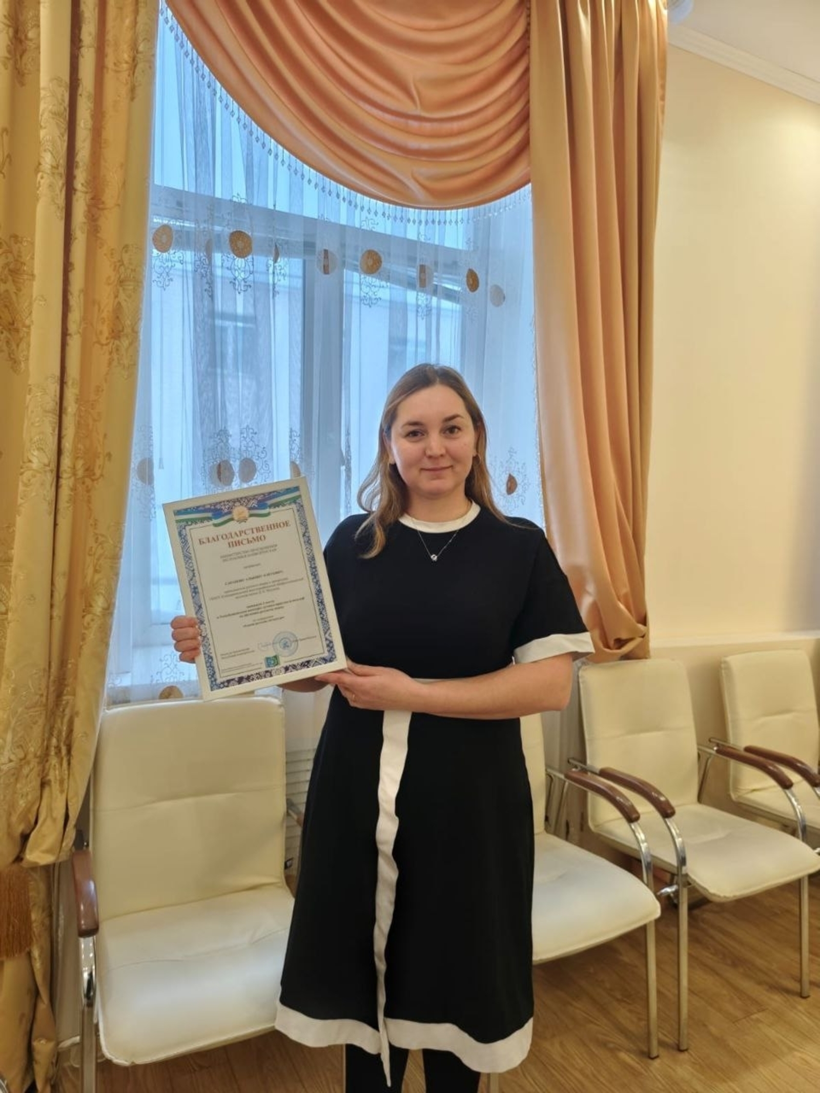 Мастер года-2026