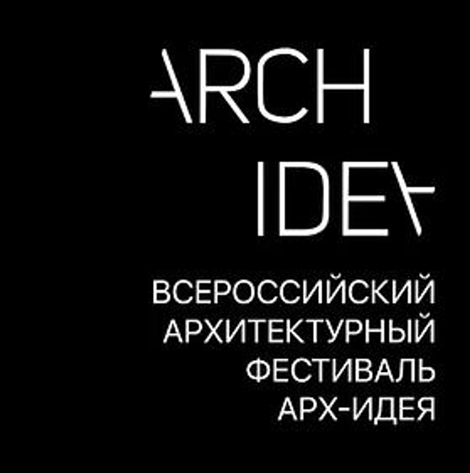 Минстрой Башкортостана приглашает архитекторов принять участие ...