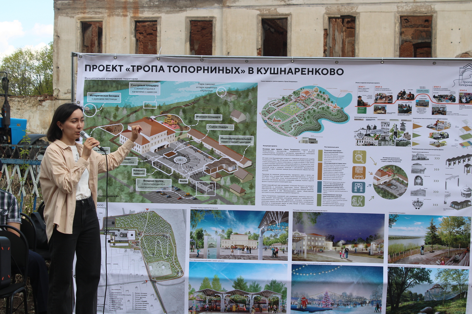 Субботник на усадьбе Топорниных